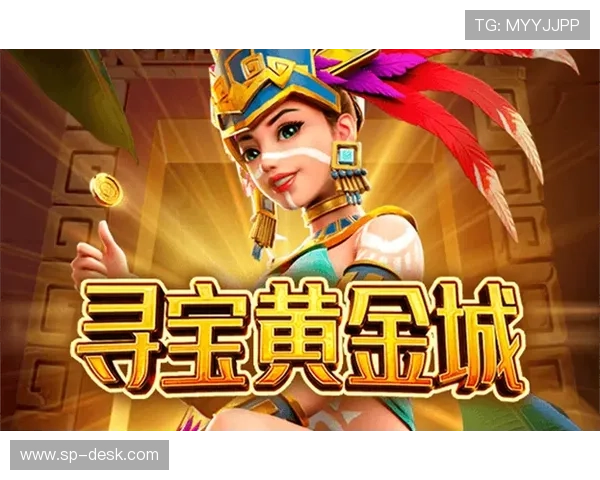 PG寻宝黄金城新手指南,详细讲解游戏玩法和提升战斗力的实用技巧